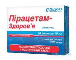 Пирацетам-Здоровье р-р д/ин. 200 мг/мл амп. 10 мл, в карт. коробке №10