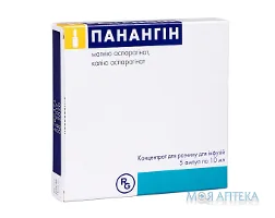 Панангін концентрат для р-ну д/інф. по 10 мл в амп. №5