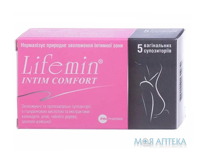 Лайфемін Інтим Комфорт супозиторії вагінальні №5