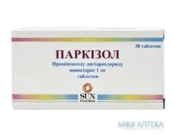 Паркізол табл. 1 мг №30