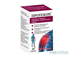 Протекон табл. п/о контейнер №30