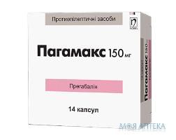 Пагамакс капс. 150 мг №14