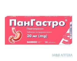 Пангастро табл. гастрорезист. 20 мг №14 Sandoz Pharmaceuticals (Словения)