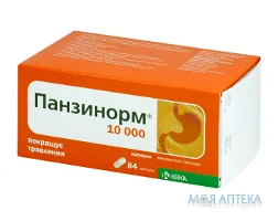 Панзинорм 10000 капсули №84 (7х12)