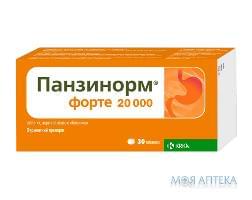 Панзинорм Форте 20 000 таблетки, в / плел. обол., №30 (10х3)
