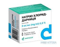 Натрия Хлорид-Дарница раствор д / ин., 9 мг / мл по 5 мл в амп. №10