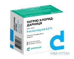 Натрия Хлорид-Дарница раствор д / ин., 9 мг / мл по 10 мл в амп. №10