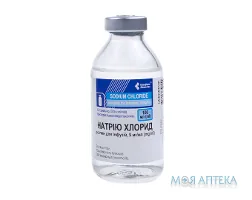 Натрію Хлорид розчин д/інф., 9 мг/мл по 100 мл у пляш.