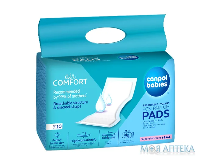 Підкладки Післяпологові 73/003, швидкопоглинаючі №10