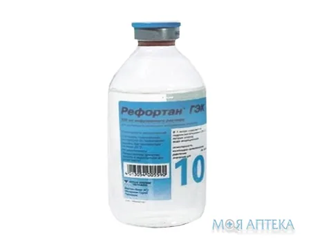Рефортан Н Гек 10%, р-н інф. фл. склян. 250 мл №10