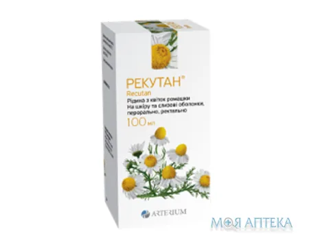 Рекутан рідина 100 мл фл. склян., у пачці №1