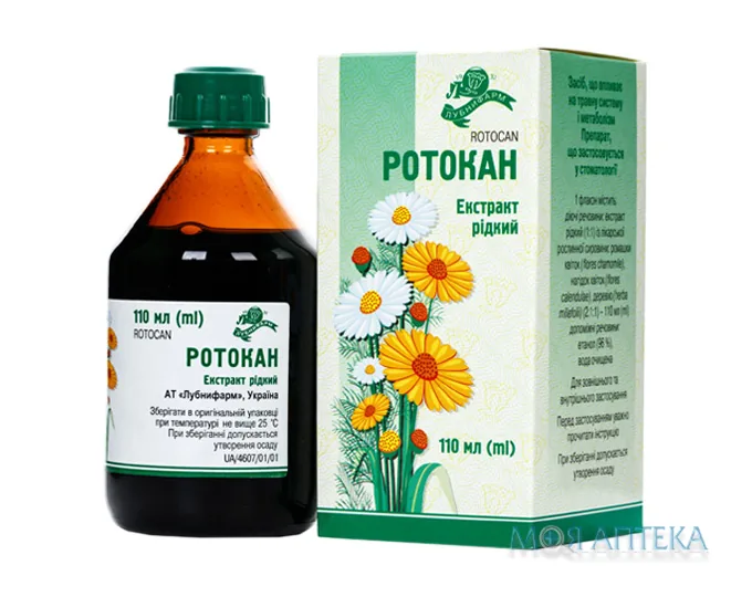 Ротокан екстракт рідк. фл. 110 мл