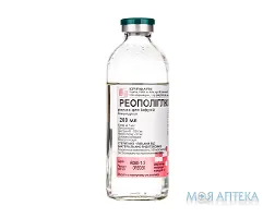 Реополіглюкін р-н д/інф. пляшка 200 мл
