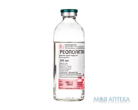 Реополіглюкін р-н д/інф. пляшка 200 мл