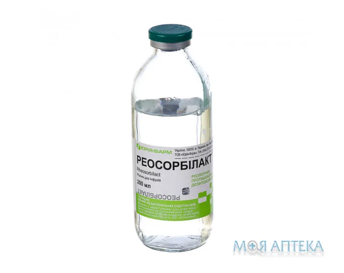 Реосорбілакт р-н д/інф. пляшка 200 мл №1