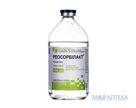 Реосорбілакт р-н д/інф. пляшка 400 мл №1