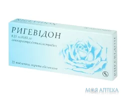 Ригевідон табл. п/о блистер №21