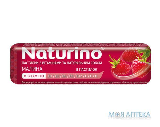 Naturino (Натурино) Малина с витаминами и натуральным соком пастилки 33,5 г