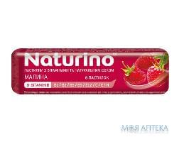 НАТУРИНО «NATURINO» ПАСТИЛКИ С ВИТАМИНАМИ И НАТУРАЛЬНЫМ СОКОМ 33,5 г, малина