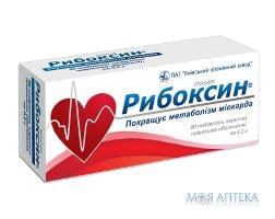 Рибоксин табл. в/плів. оболонкою 200 мг №50