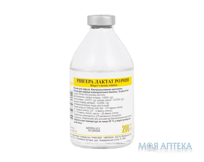 Рінгера Лактат Розчин р-н д/інф. пляшка 200 мл