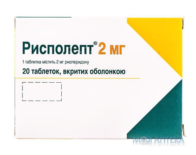 Рисполепт табл. п/о 2 мг блистер №20