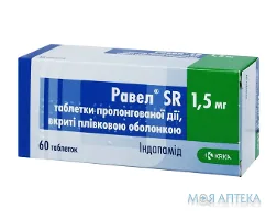 Равел SR табл. пролонг. в/плів. обол. 1,5 мг блістер №60