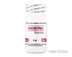 Риспетрил табл. п/о 4 мг фл. №60