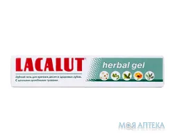 Лакалут Гербал Зубний гель 50 мл