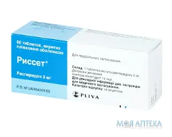 Риссет табл. в/плів. оболонкою 3 мг блістер №60