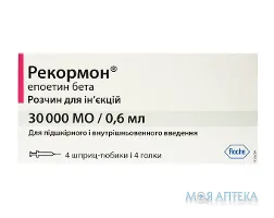 Рекормон р-н д/ін. 30000 МО шприц-тюбик 0,6 мл, з голкамии 27 G1/2 №4