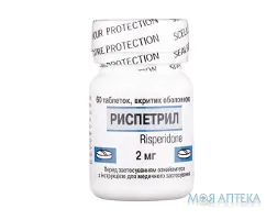 Риспетрил табл. п/о 2 мг фл. №60