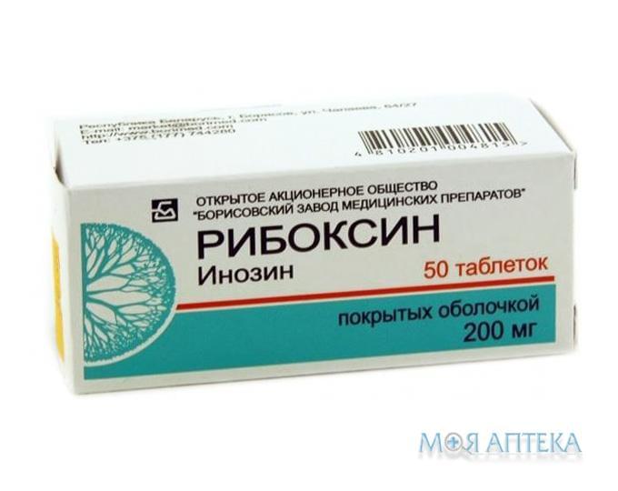 Рибоксин табл. п / о 200 мг блистер №50