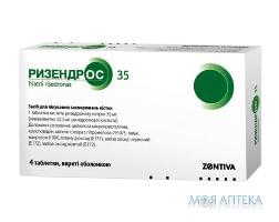 Ризендрос 35 табл. п / о 35 мг №4