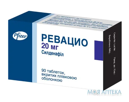 Ревацио табл. в/плів. оболонкою 20 мг блістер №90