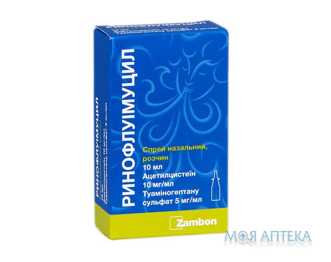 Ринофлуімуцил спрей назал. фл. 10 мл, з розпил. №1