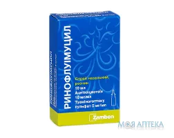 Ринофлуімуцил спрей назал. фл. 10 мл, з розпил. №1