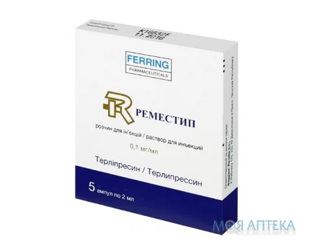 Реместип р-н д/ін. 0,1 мг/мл амп. 2 мл №5