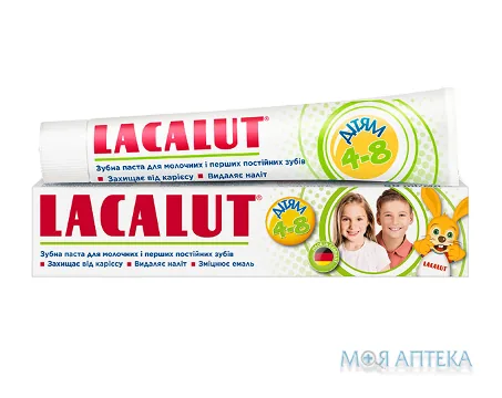 Лакалут Кідс 4-8 Зубна паста 50 мл