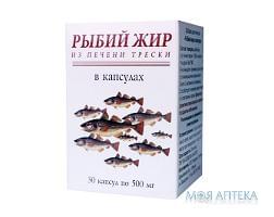 Риб`ячий Жир В Капсулах капс. 0,5 г №30