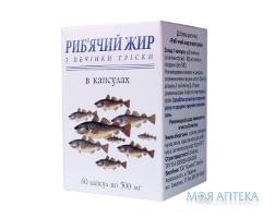 Риб`ячий Жир В Капсулах капс. 0,5 г №60