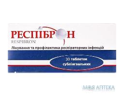 Респіброн табл. сублінгвал. №30