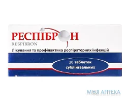 Респіброн табл. сублінгвал. №30