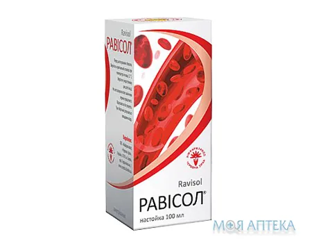 Равісол настоянка фл. 100 мл №1