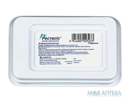 Рестасіс емульс. очна 0,5 мг/мл фл. 0,4 мл №30