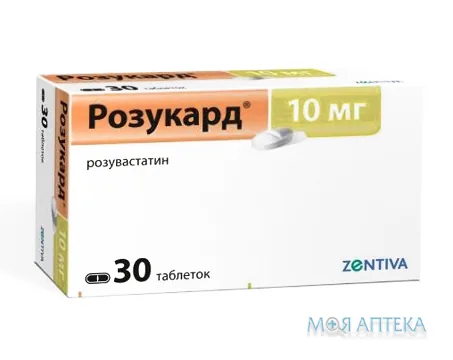 Розукард 10 табл. п/о 10 мг блистер №30