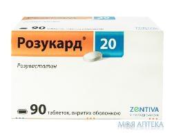 Розукард 20 табл. п / о 20 мг блистер №90