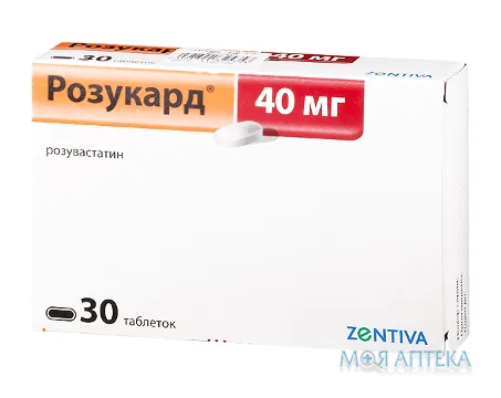 Розукард 40 табл. п/о 40 мг блистер, в коробке №30