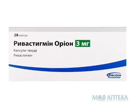 Ривастигмін Оріон капс. тверд. 3 мг №28