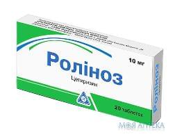 Ролиноз табл. п/о 10 мг №20 Rotapharm (Турция)